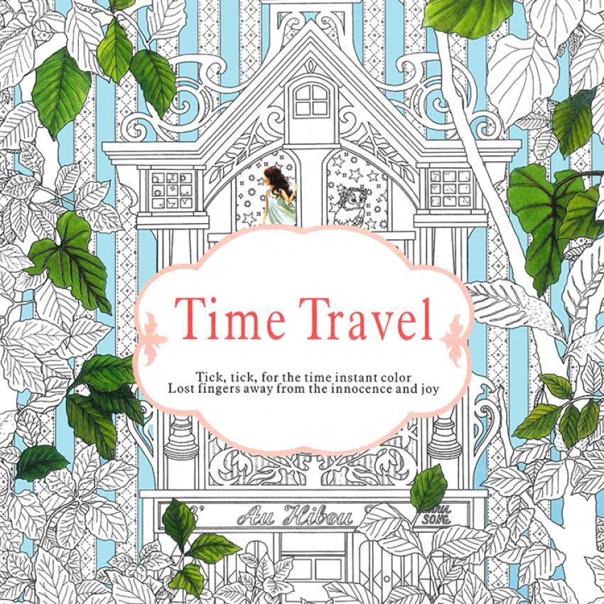 1PCS Time Travel 2016 New Secret Garden An Inky Treasure Hunt And Coloring Book For