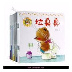 Good Habit Series 1 |宝宝认知第一辑*Simplified Chinese*age1-6岁