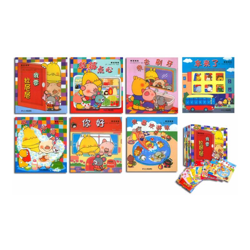 Pilipala Series|噼里啪啦*Simplified Chinese*age0-3岁