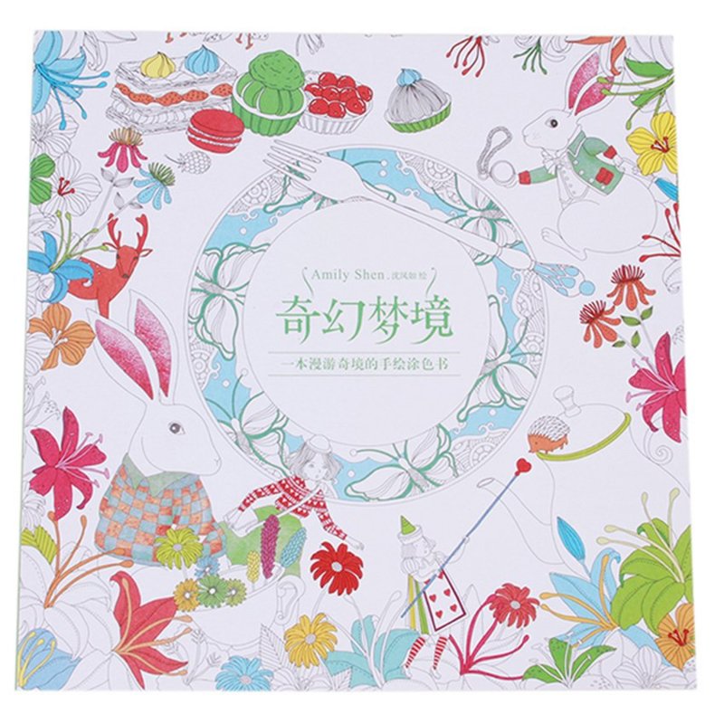 Sworld Coloring Book Fantasy Dream 84 Pages Chinese(Export)