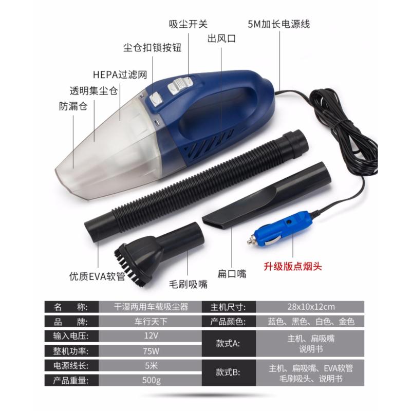 Powerful Car Vacuum Cleaner (Dry/Wet) 强力干湿两用汽车吸尘器 Singapore