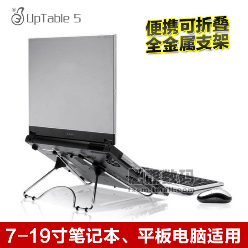 Babashishi portable computer Radiator