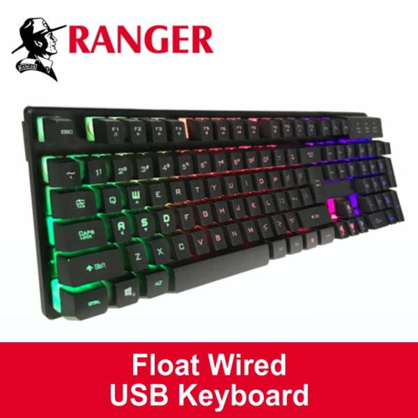 Ranger Colourful Float Wired USB Keyboard Singapore