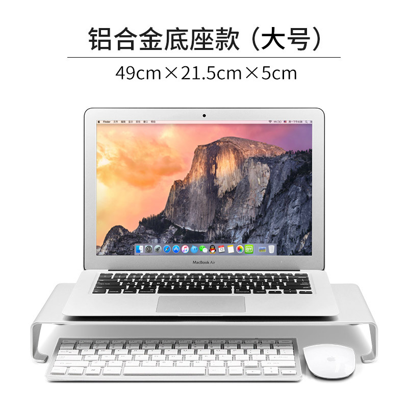 Seenda notebook Elevator Support