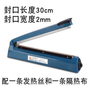 300mm Impulse Heat Sealer Plastic PP Bag Sealing Machine - Intl June 2018 - 2 300mm Impulse Heat Sealer Plastic PP Bag Sealing Machine - intl - 2