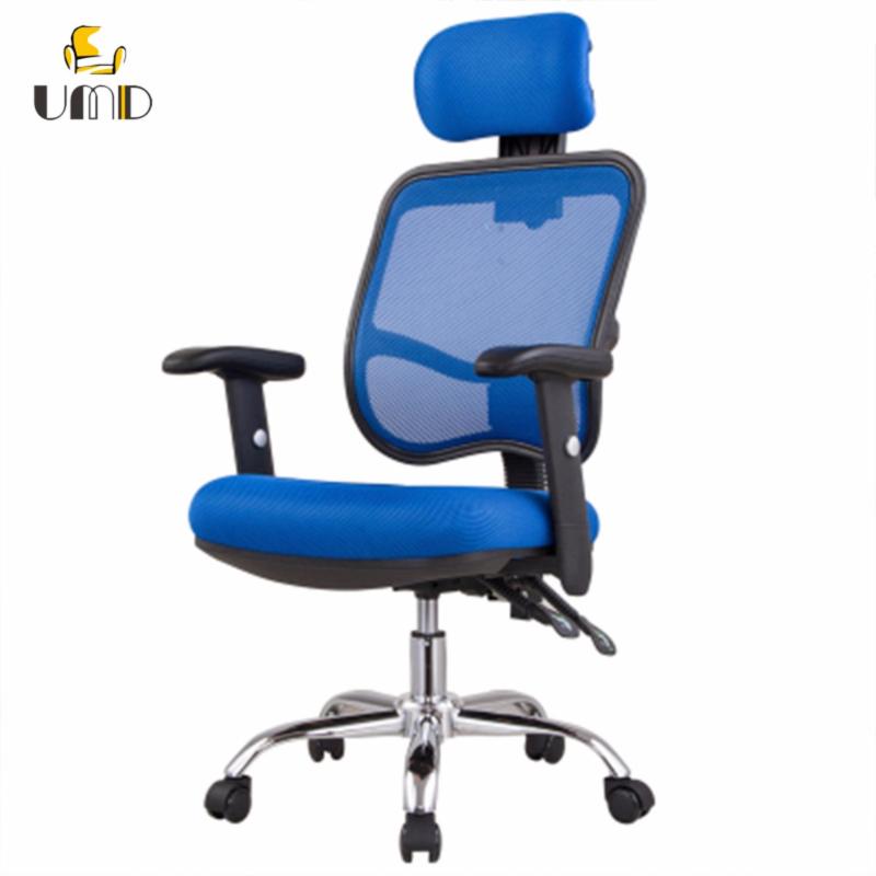 Ergonomic High Back Mesh Office Chair Swivel/Tilt/Lumbar Support J24(Blue) Singapore