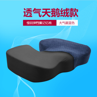 Computer Chair Seat Cushion taobao chair cushion memory cotton chair cushion, popular chair Computer Chair Seat Cushion taobao chair cushion memory cotton chair cushion, popular chair