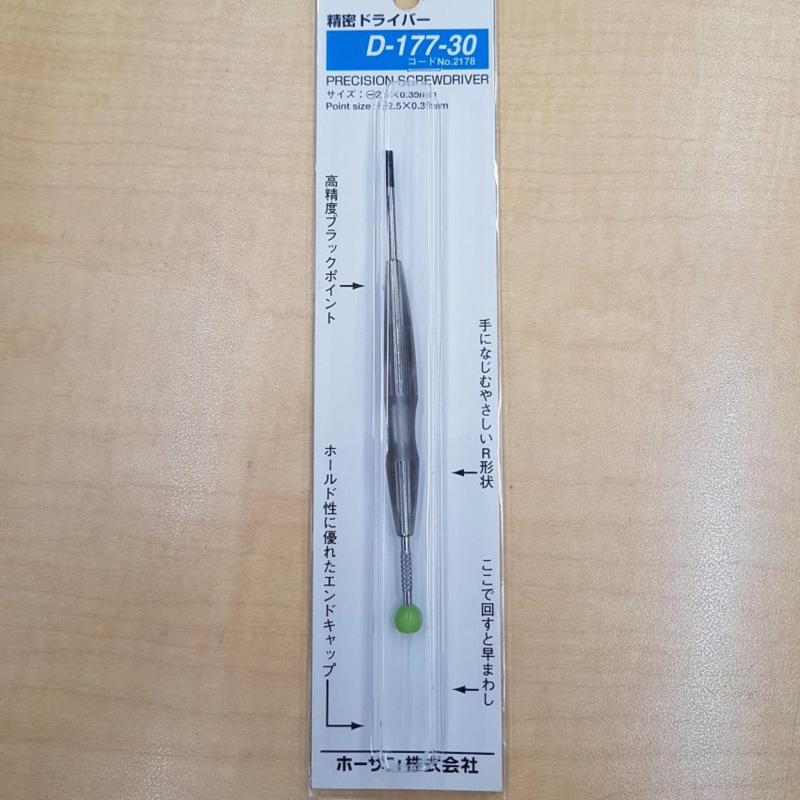 Hozan D177-30 Precision Screwdriver Size Slotted 2.5 x 0.35mm CLEARANCE ( Made in Japan)