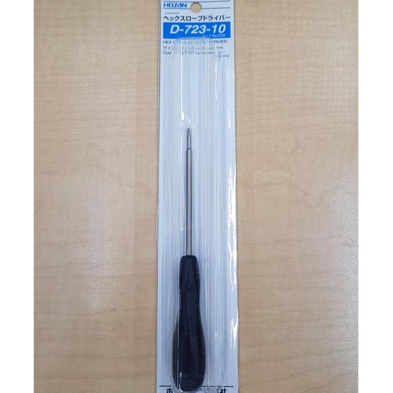 Hozan D723-10 Hex Lobular Torx T10 Screwdriver ( Made in Japan)
