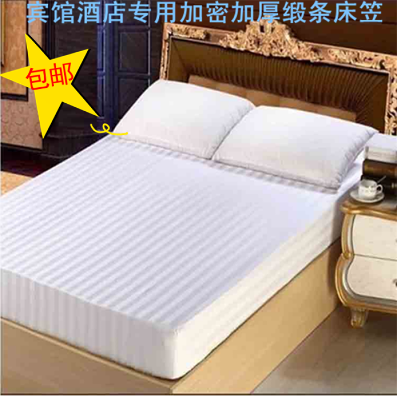 One-piece hotel cotton pure white bed Li