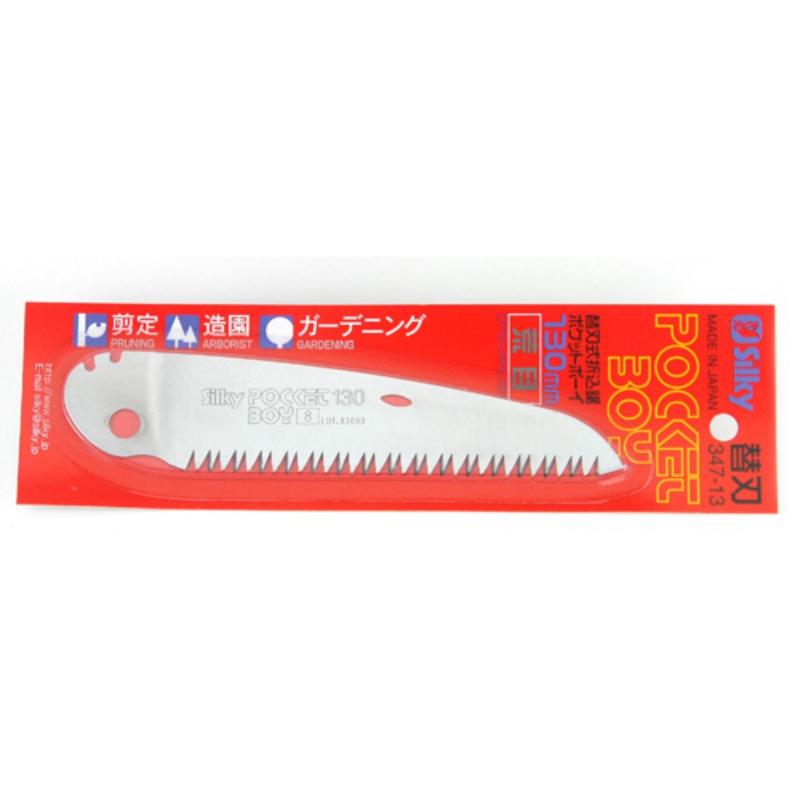 SILKY POCKETBOY REPLACEMENT BLADE LARGE TEETH 130MM