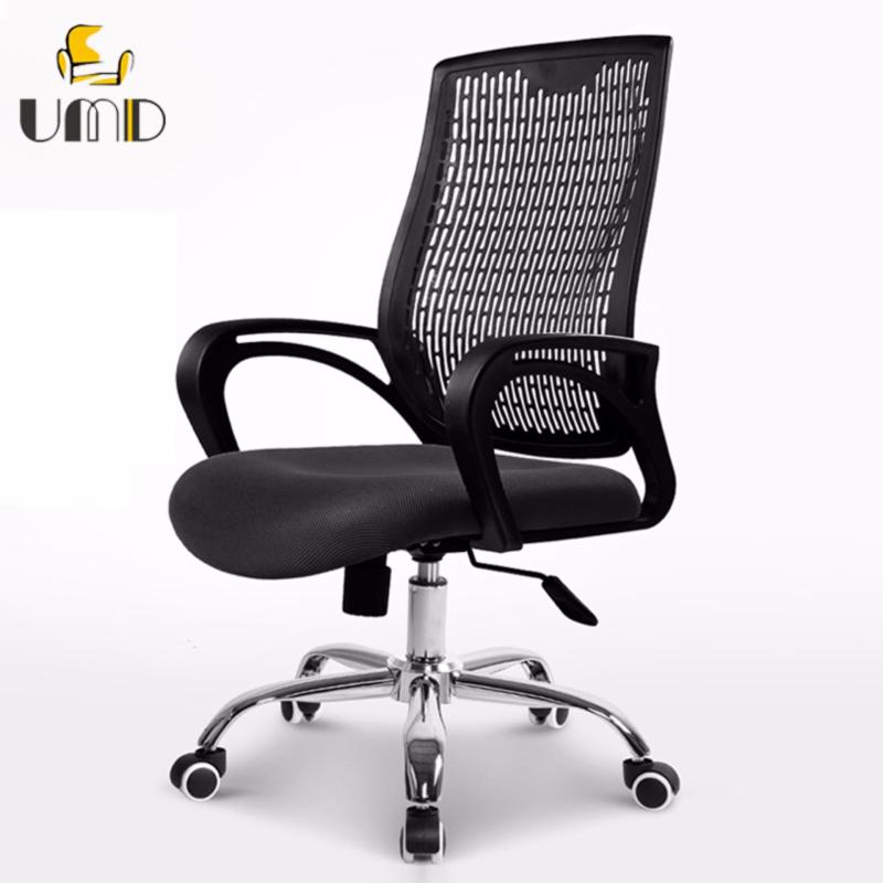 UMD Ergonomic Office Chair Mesh Chair S2 (Full Black) Singapore