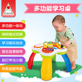 online shopping children's toys