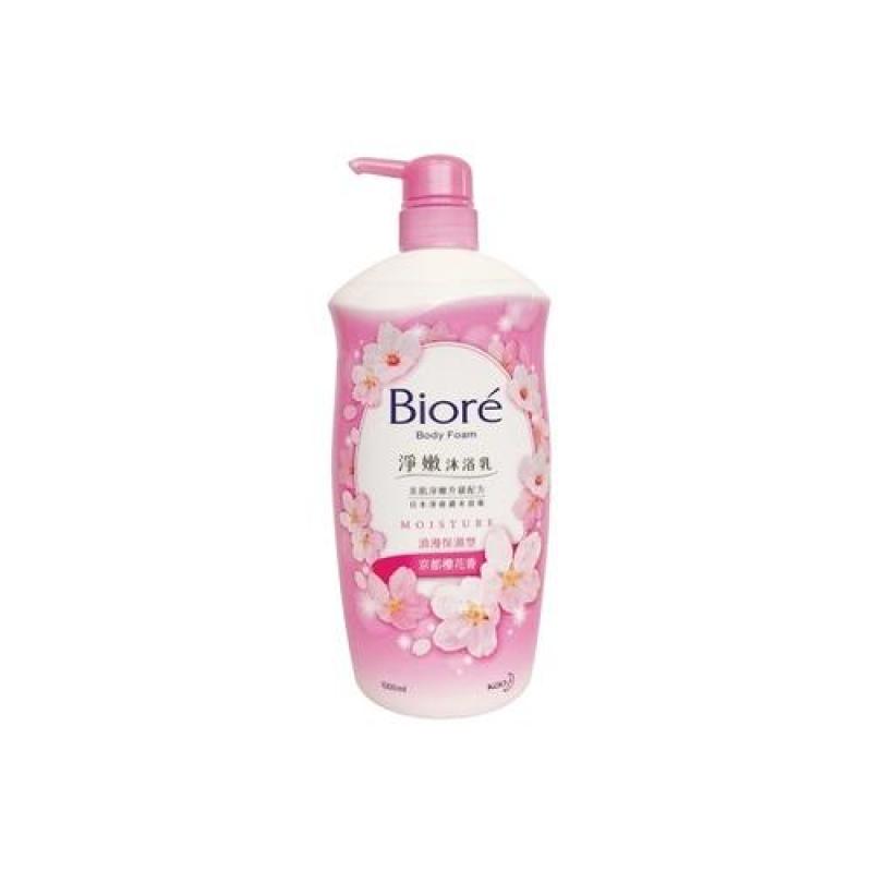 Buy Biore Body Foam 1000ml Singapore