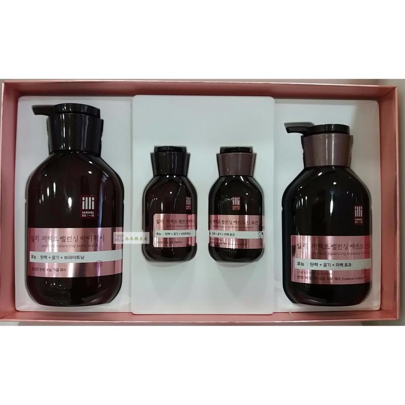 Buy illi Jasmine Shower Body Milk Package Kit Singapore