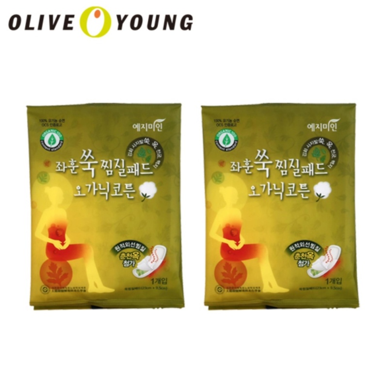 Buy OLIVEYOUNG YEJIMIIN Herbal Fomentation Hot Pad (2ea) - intl Singapore