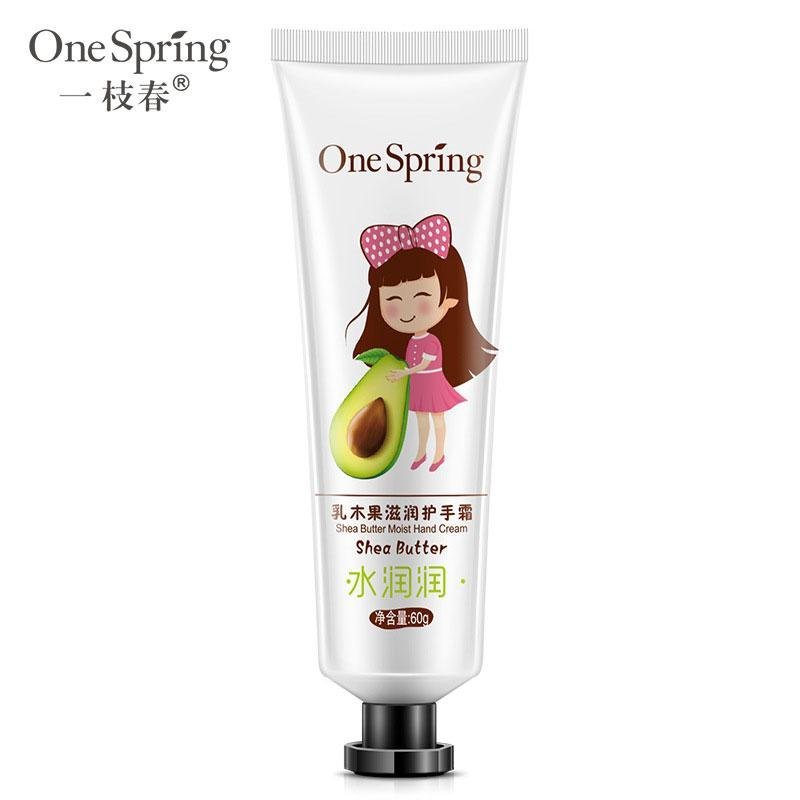 Buy Pro Moisturizing Nourishing Strawberry/Shea Butter Hand Cream Skin Care - intl Singapore