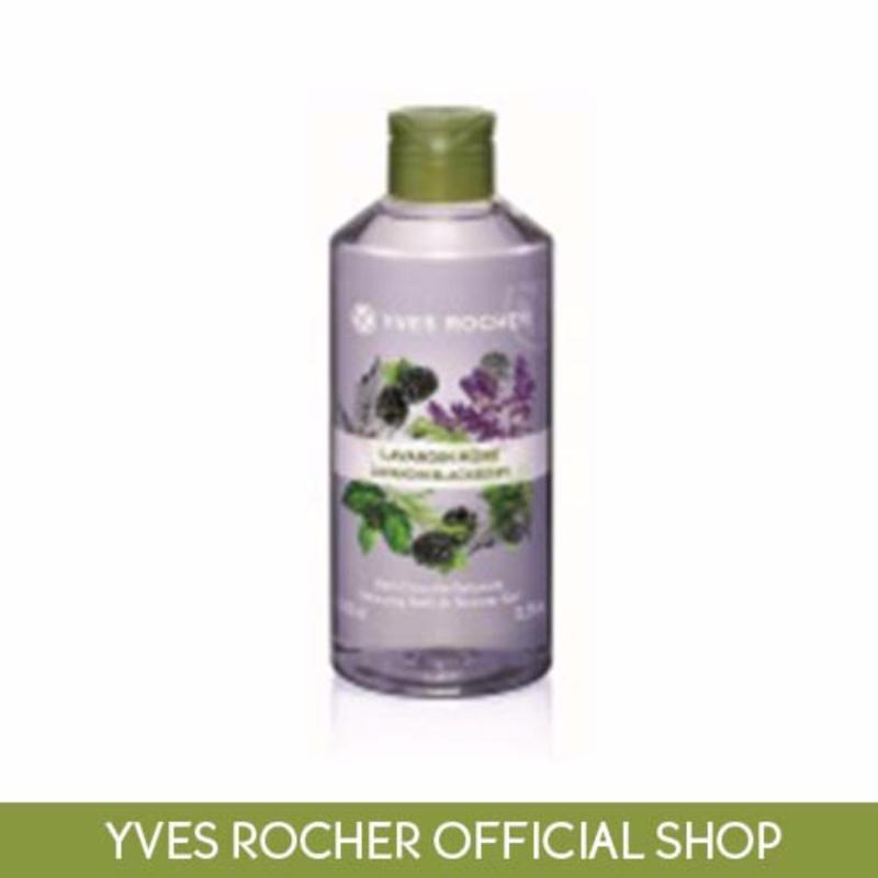 Buy Relaxing Lavandin Blackberry Bath Shower Gel 400ml Singapore