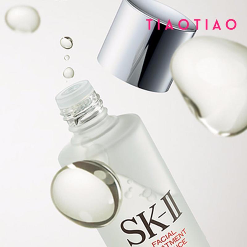 Buy SK-II Facial Treatment Clear Lotion (30ml) x2 Singapore