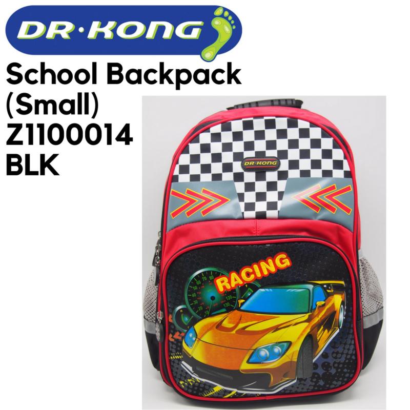 Dr Kong School Backpack (Small) Z1100014 BLK