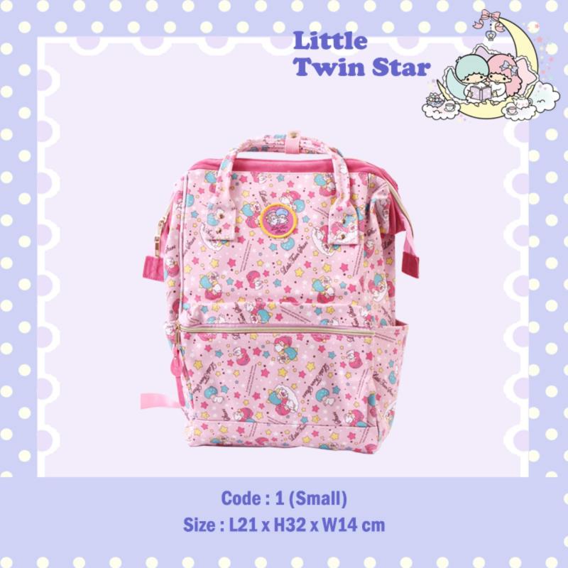 Little Twin Star