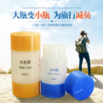Travel Cosmetic Products Packaging Bottle Three One 4 In 1 Suit Bottle Shampoo Water Shower Gel Storage Wash Bag Empty Bottle April 2018 - 2 Travel Cosmetic Products Packaging bottle three one 4 in 1 suit bottle shampoo water shower gel storage wash bag empty Bottle - 2